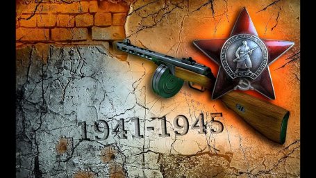 Девять новых книг о Великой Отечественной войне