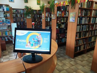 Центральная детская библиотека им. Г.Г. Поротова