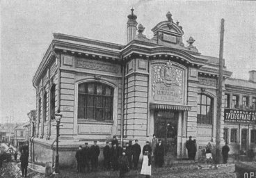 Тургеневка - история первой общедоступной библиотеки