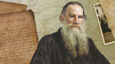 Как Лев Толстой отказался от Нобеля