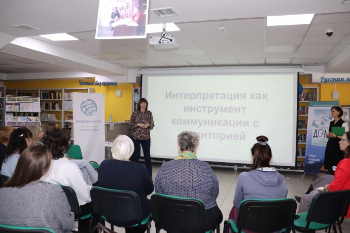 Опыт экологического просвещения в образовательных и природоохранных организациях Камчатского края